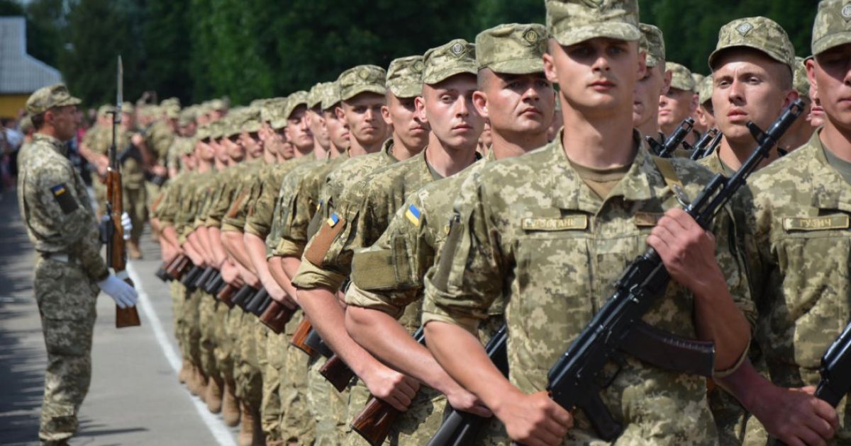 Мобилизация