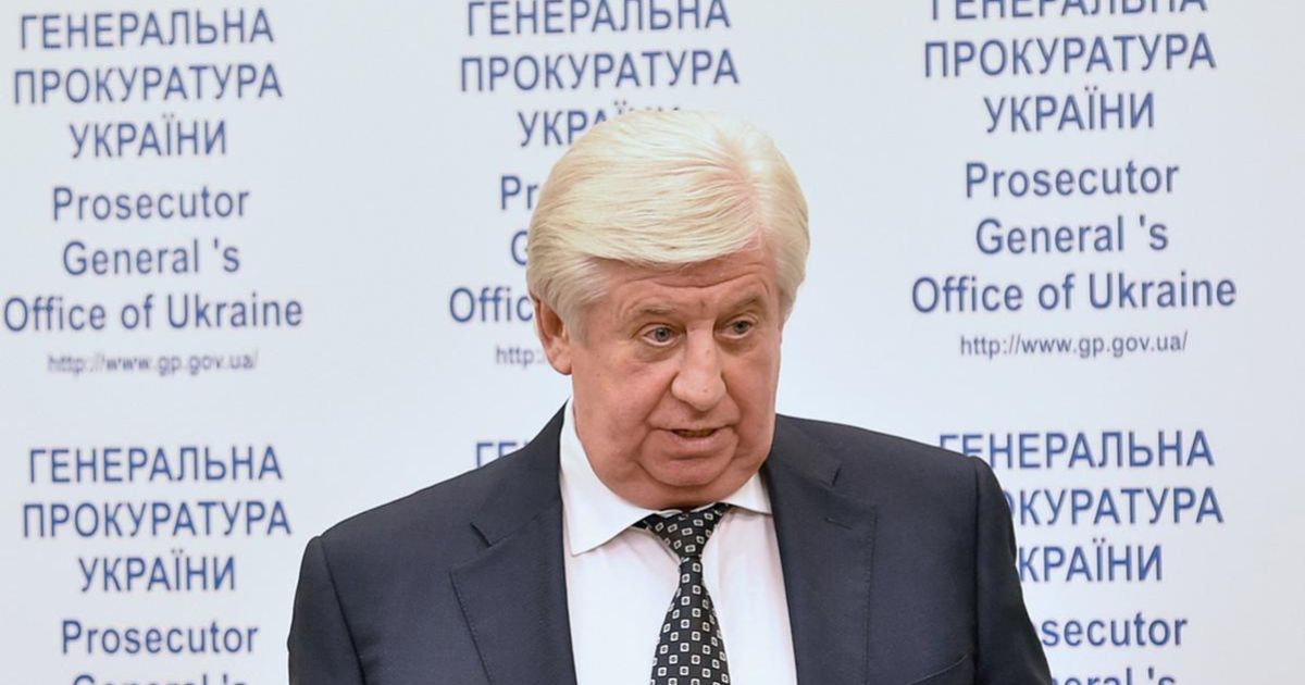 Віктор Шокін