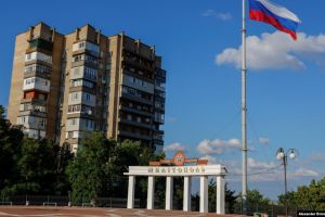 Мелитополь