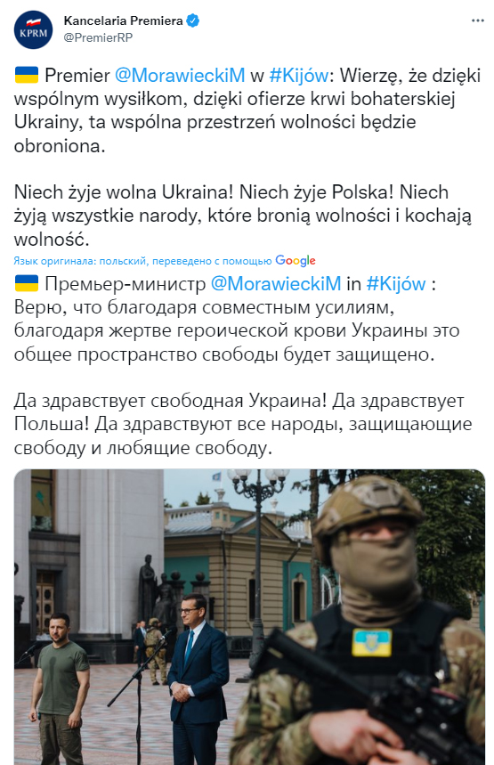 Встреча с Зеленским