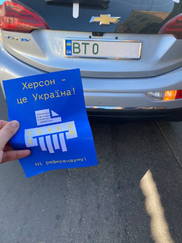 Желтая Лента