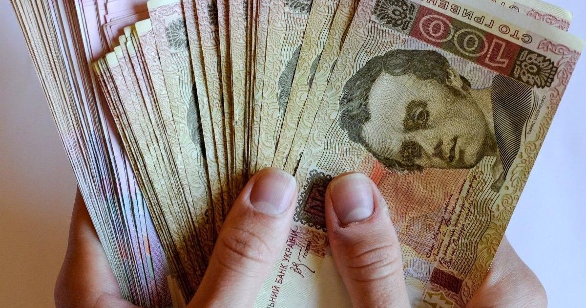Выплаты