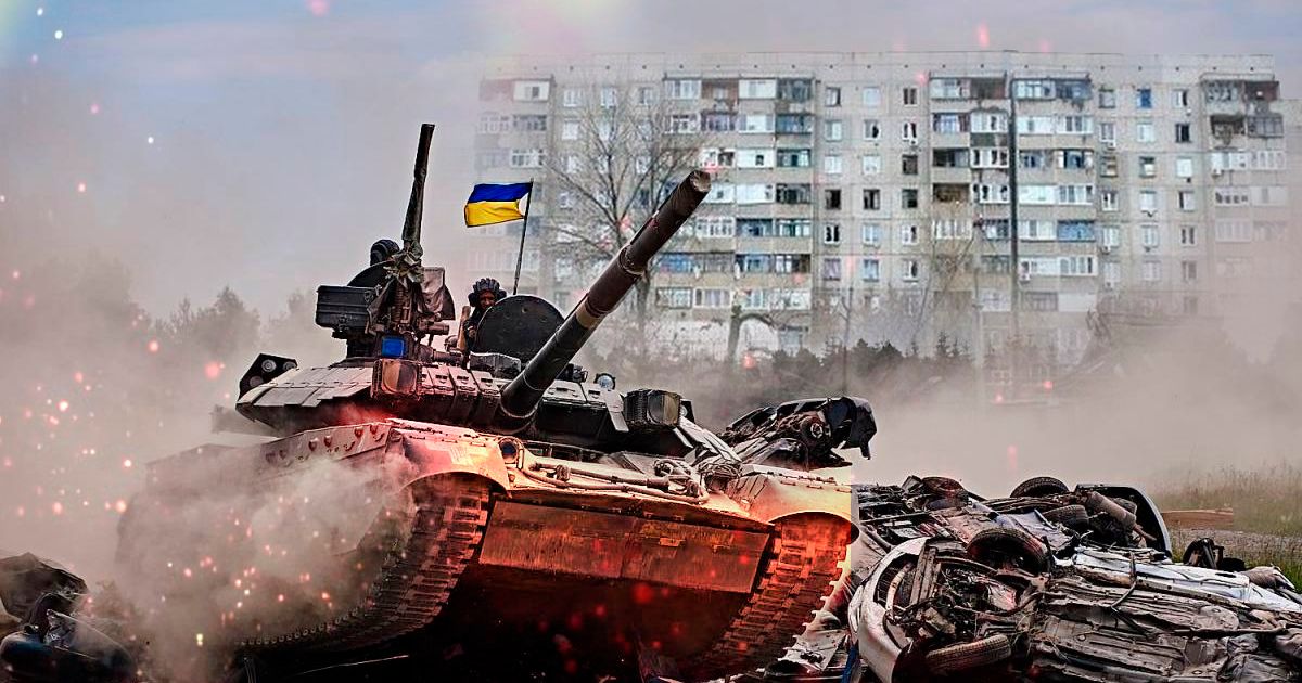 Донецкая область