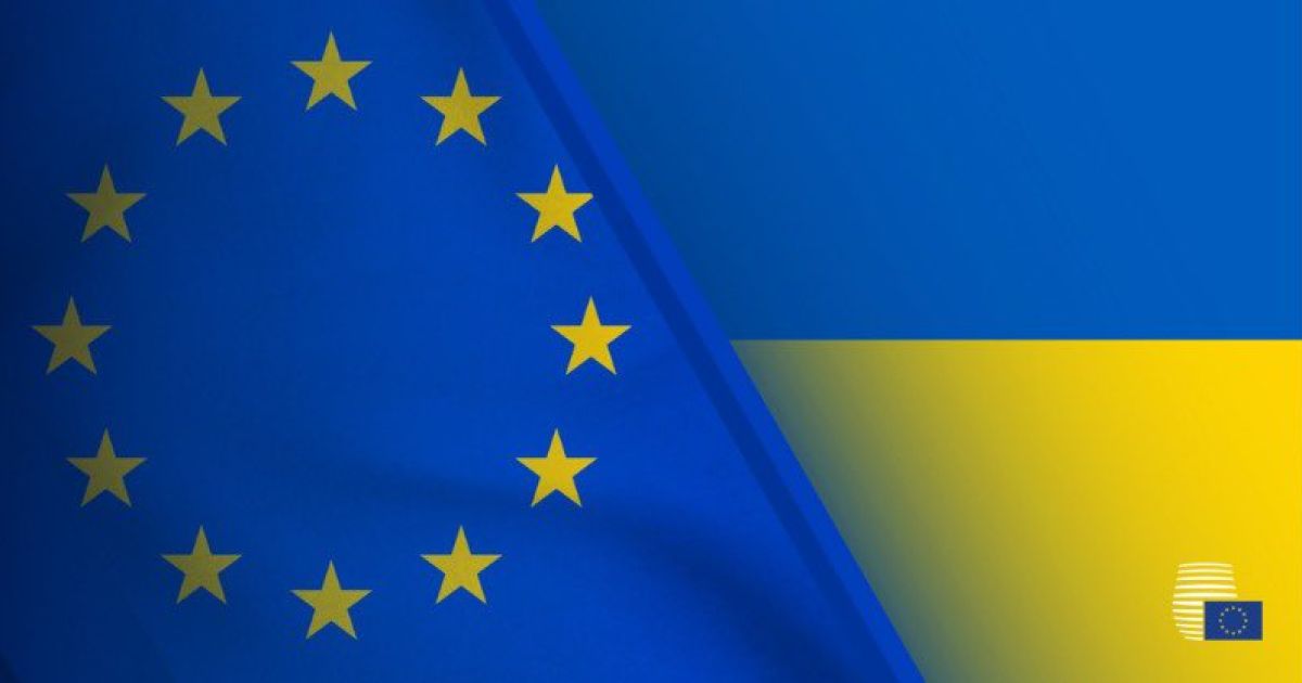 Помощь Украине