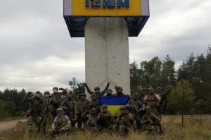 ВСУ
