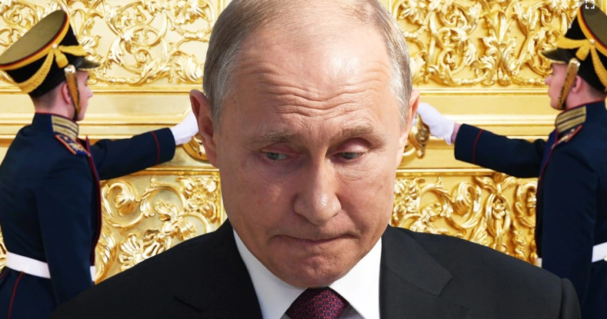 Путин