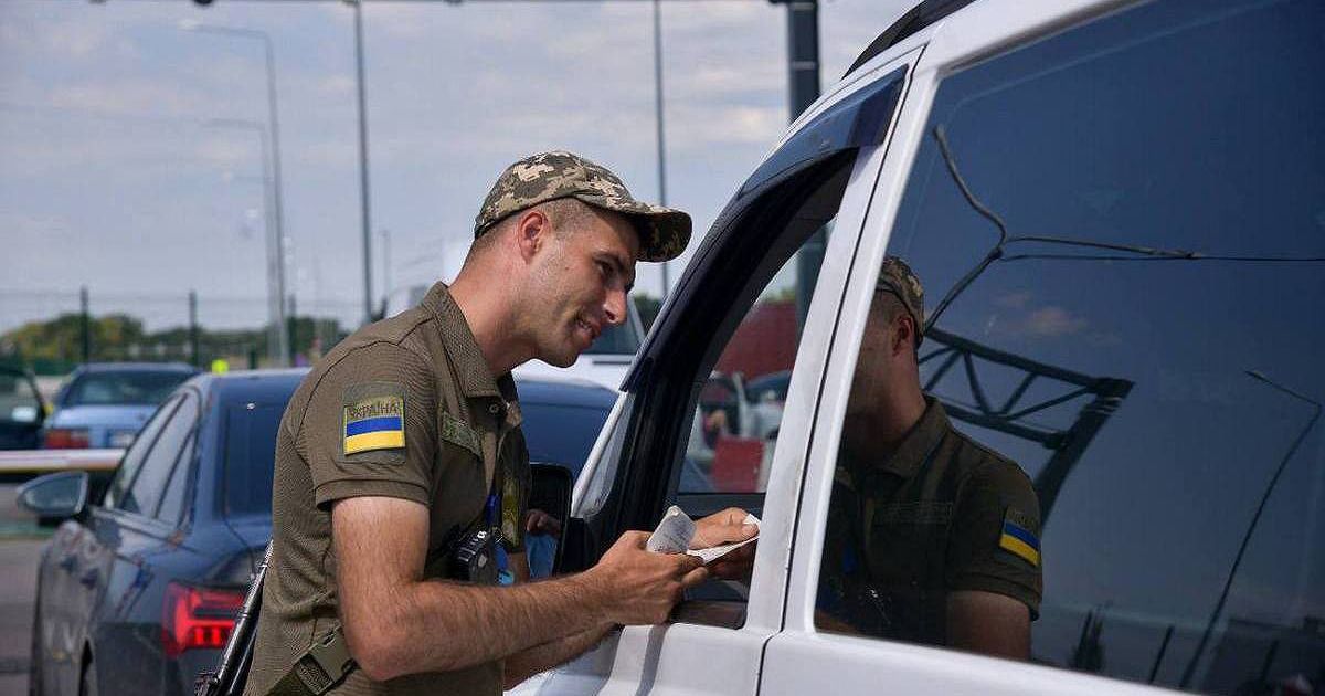Таможня