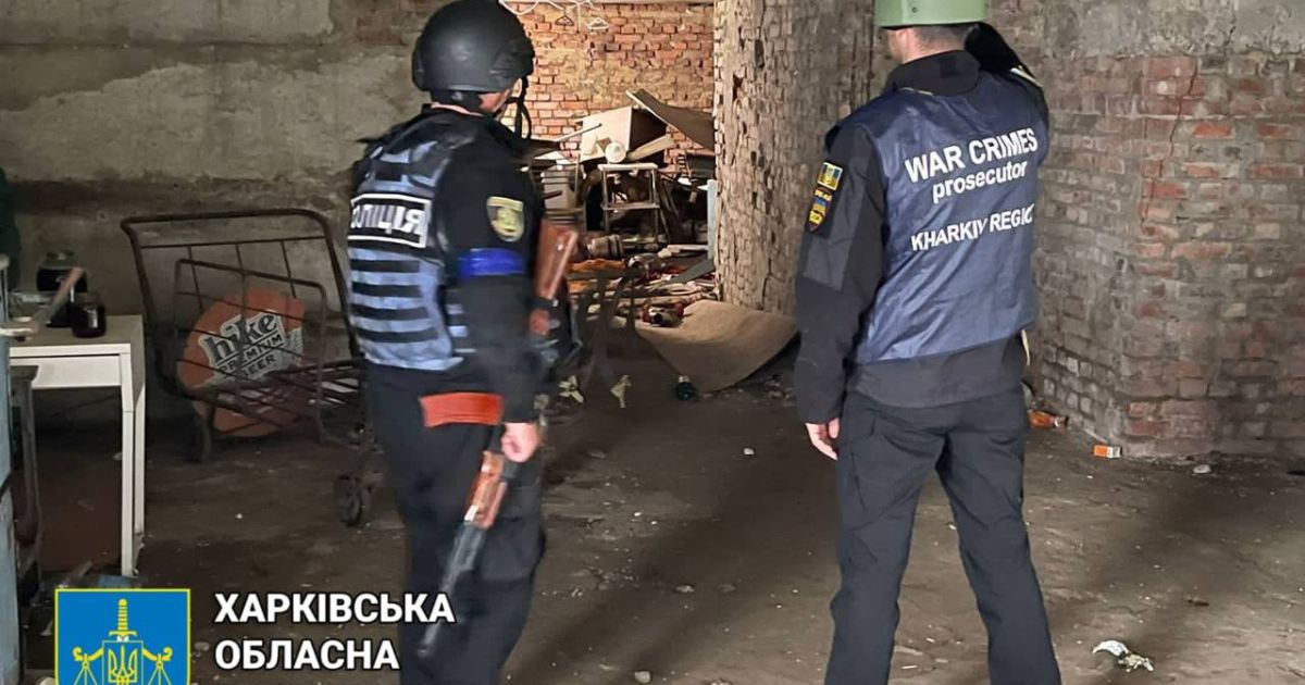 Пыточная