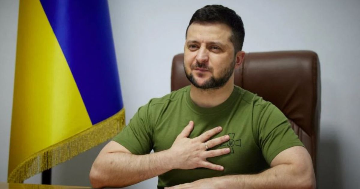 Зеленский