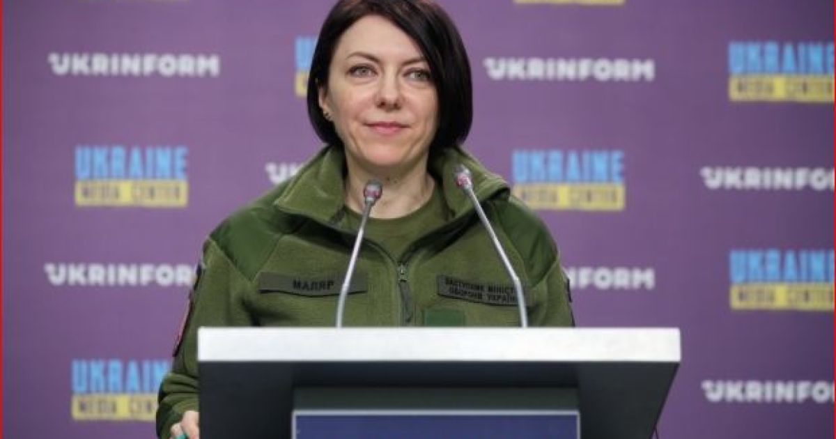 Маляр