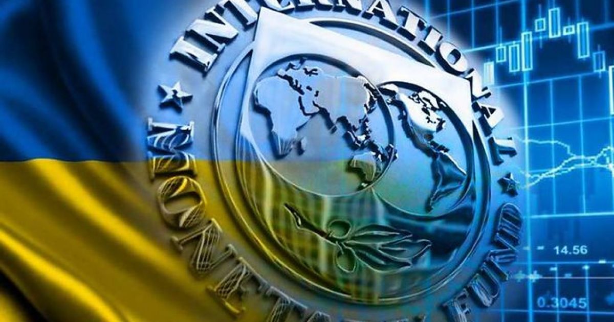 помощь Украине от МВФ