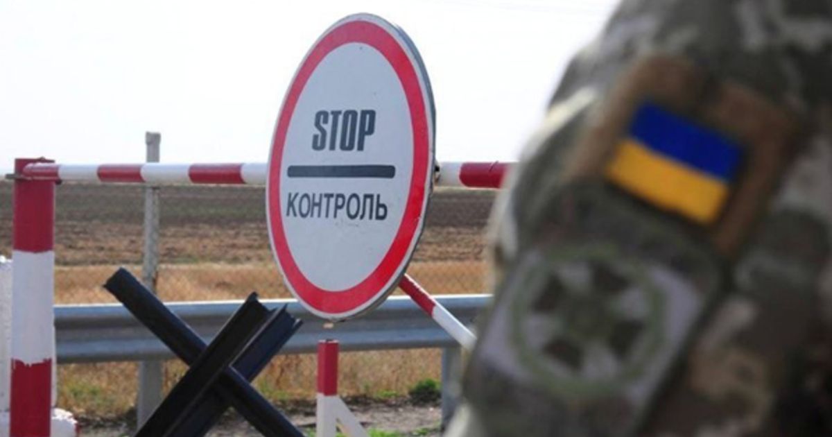 Выезд за границу