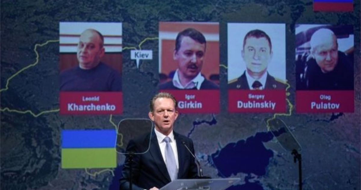 обвиняемые, МН17