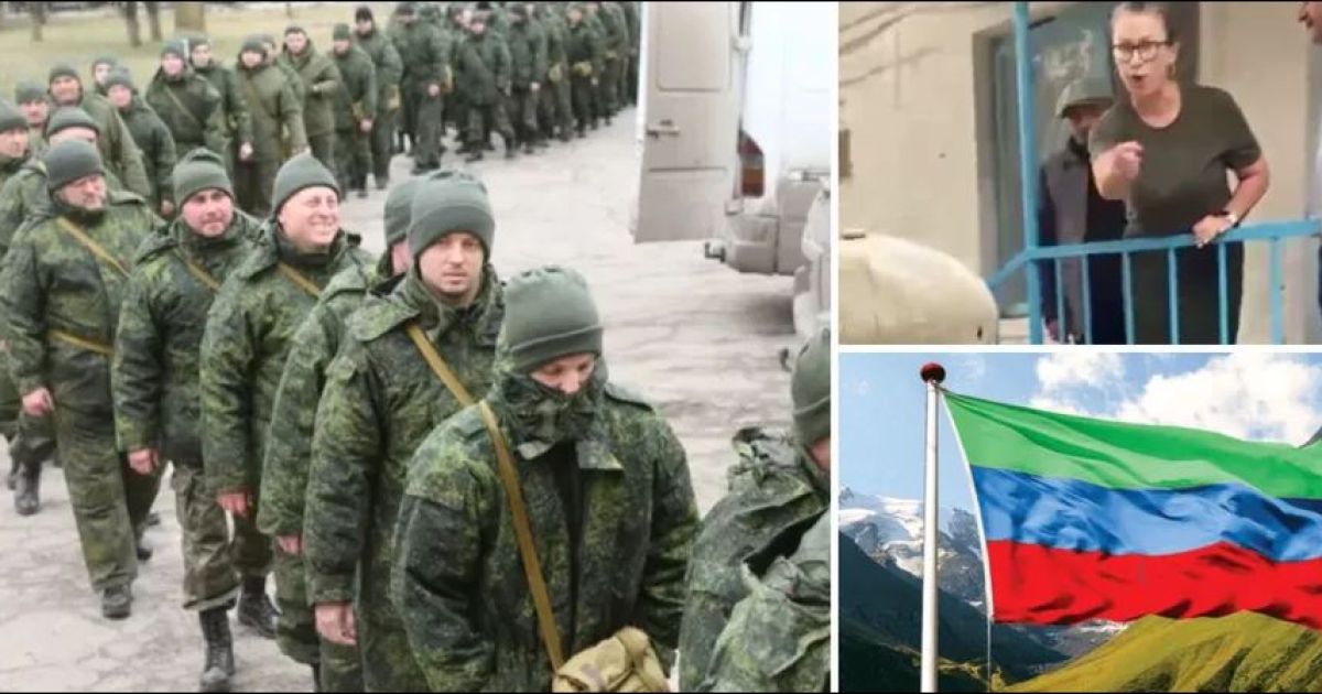 мобилизация в РФ