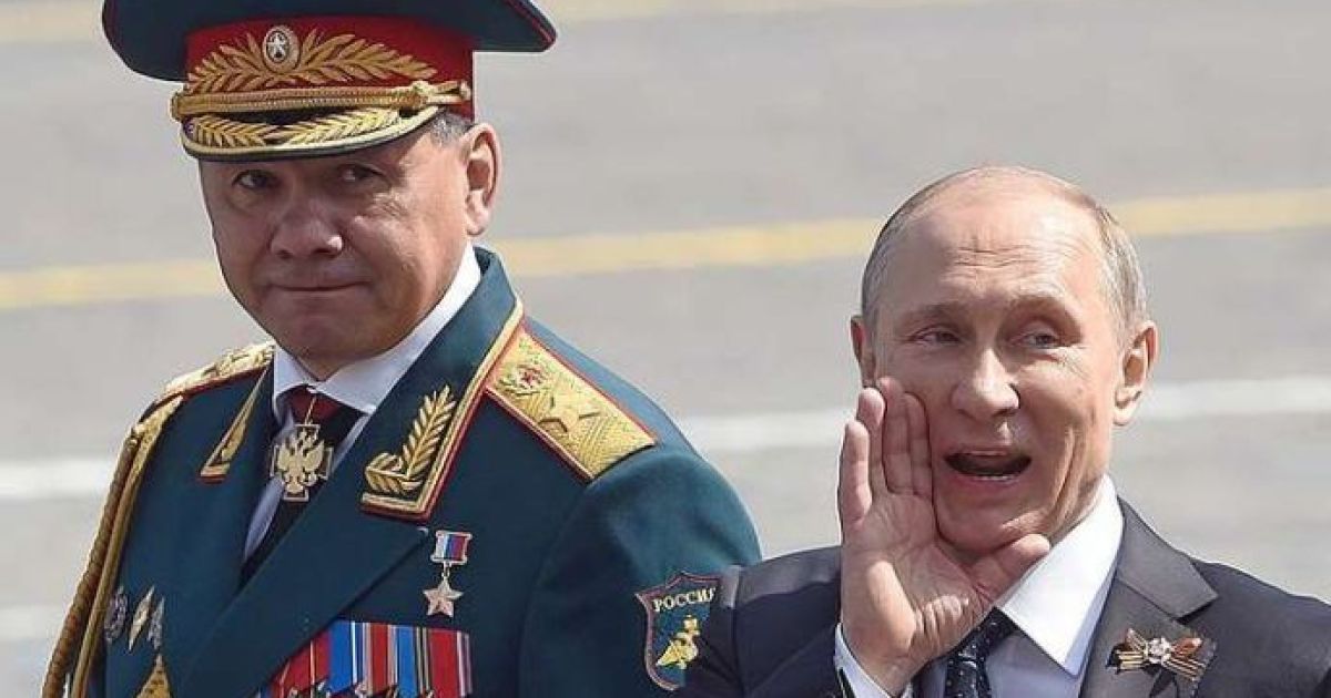 Путин