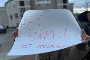 Протесты