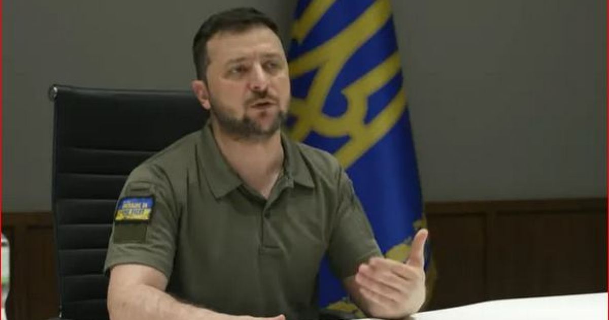 Зеленский