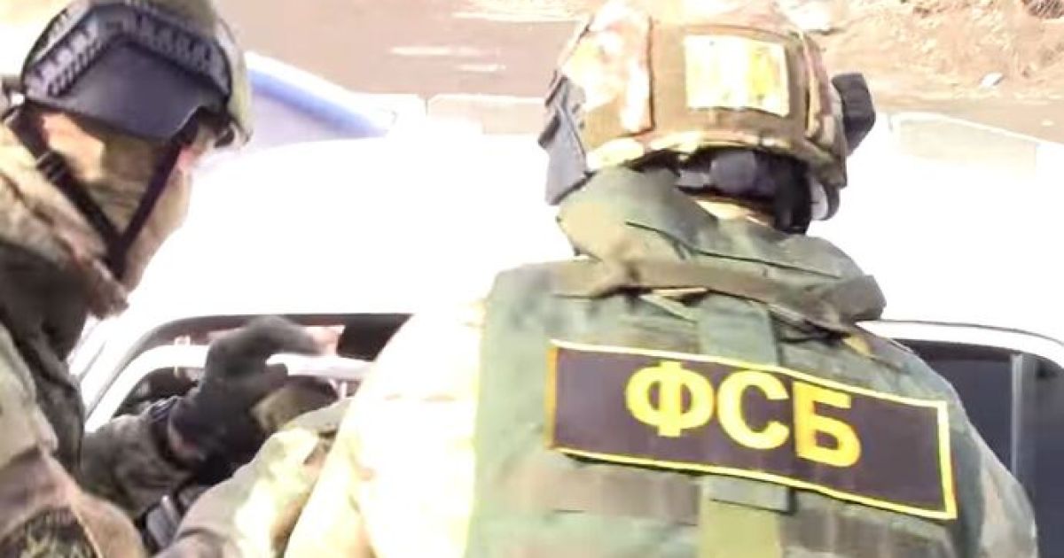 ФСБ