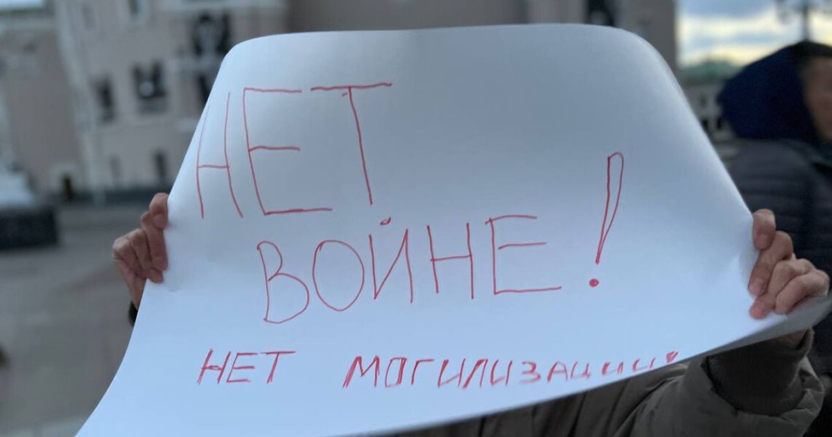 Протесты