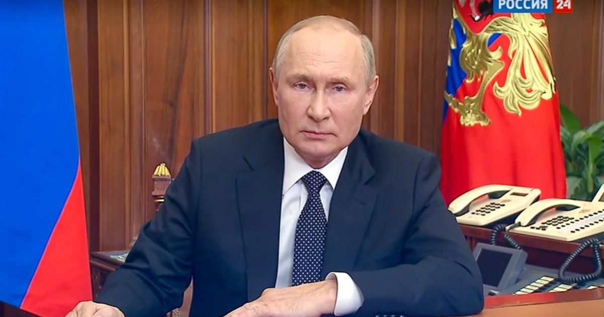 Путин