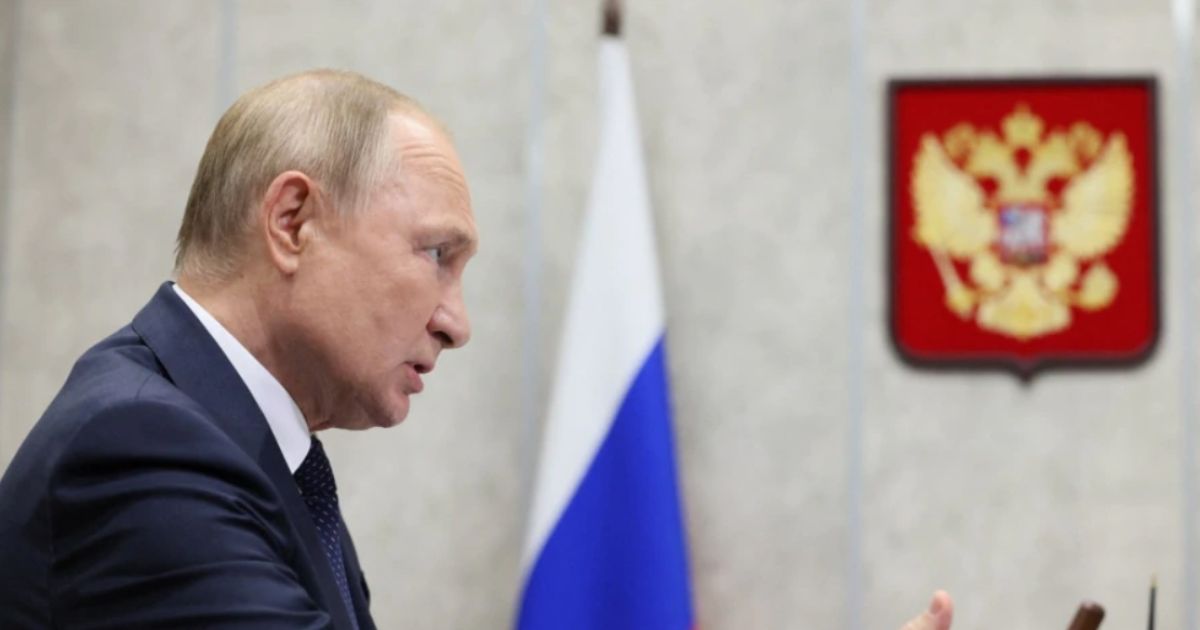 Путин