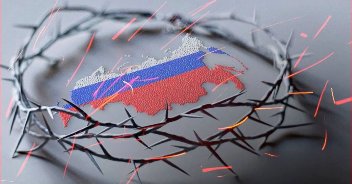 Россия
