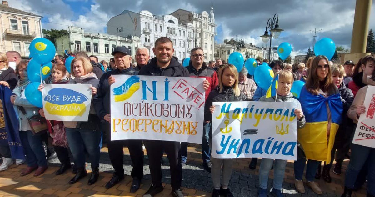 Референдум