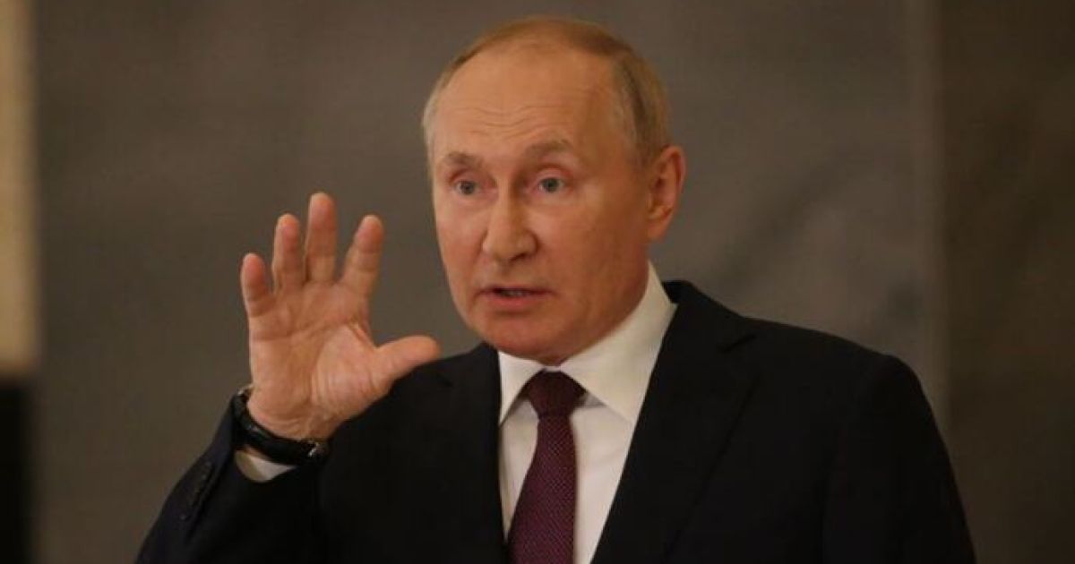 Путин