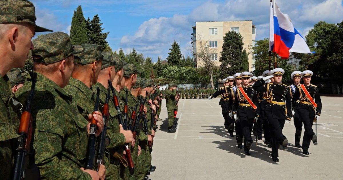 Мобилизация в России