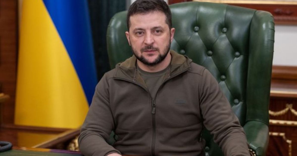 Зеленский