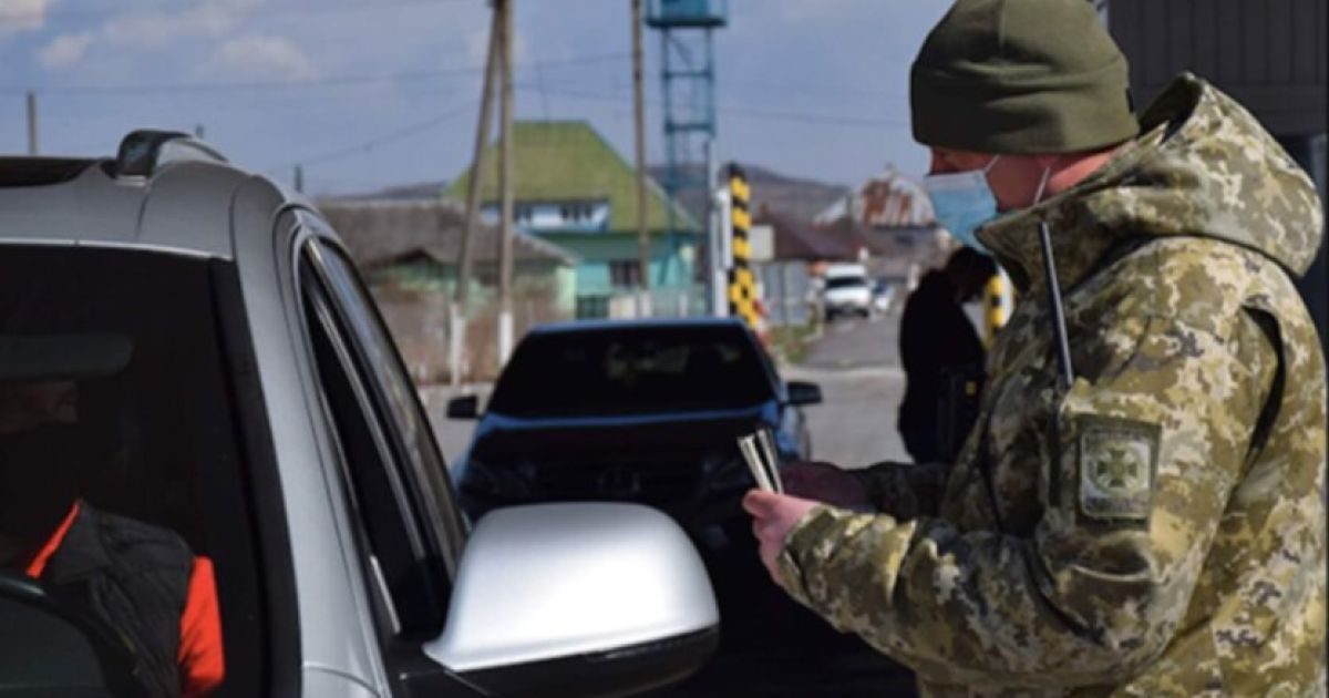 Выезд за границу