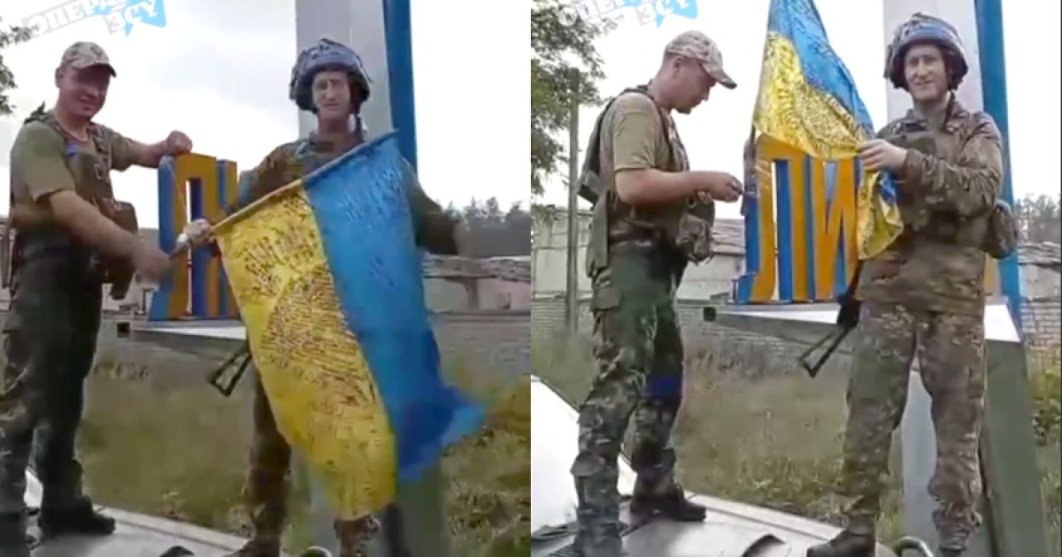 Лиман