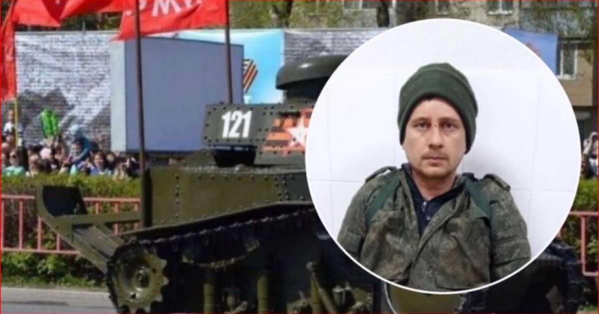 чмобик