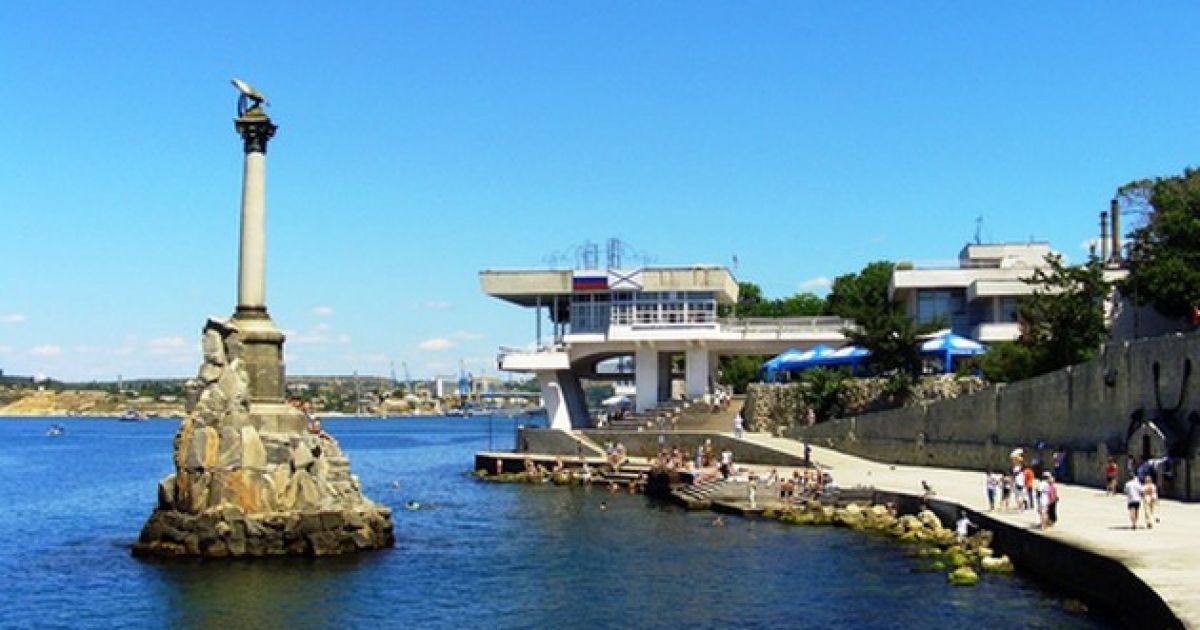 Севастополь