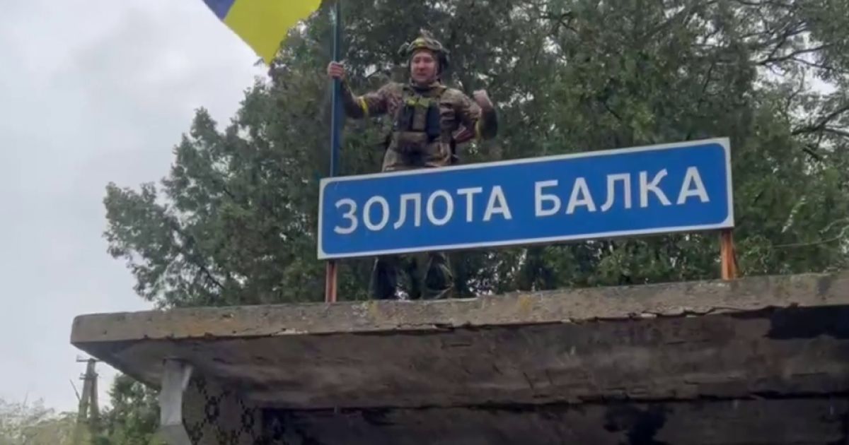 ВСУ