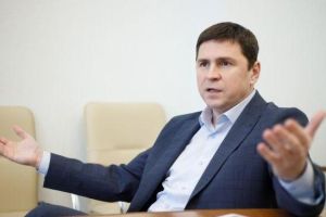 Подоляк