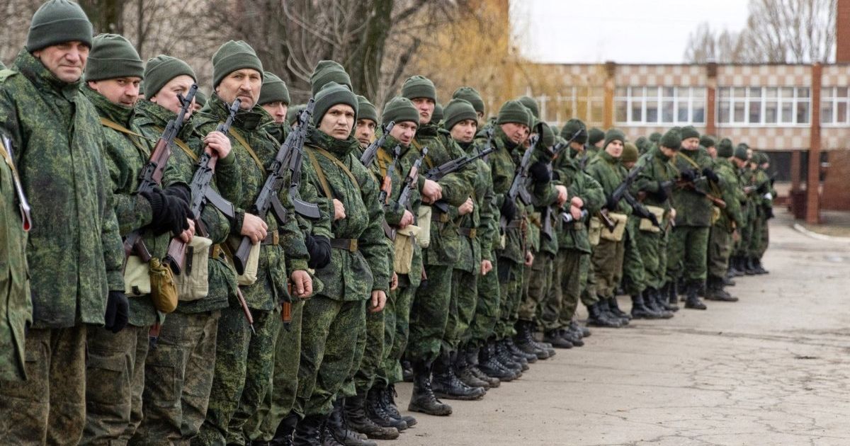Мобилизация в РФ