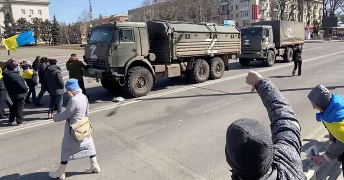 Оккупация
