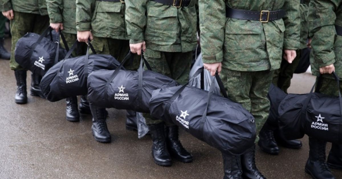 Мобилизация в РФ