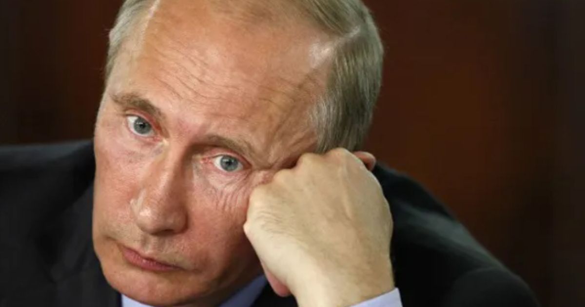 Путин