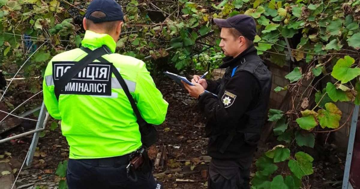 Полиция Харьковской области