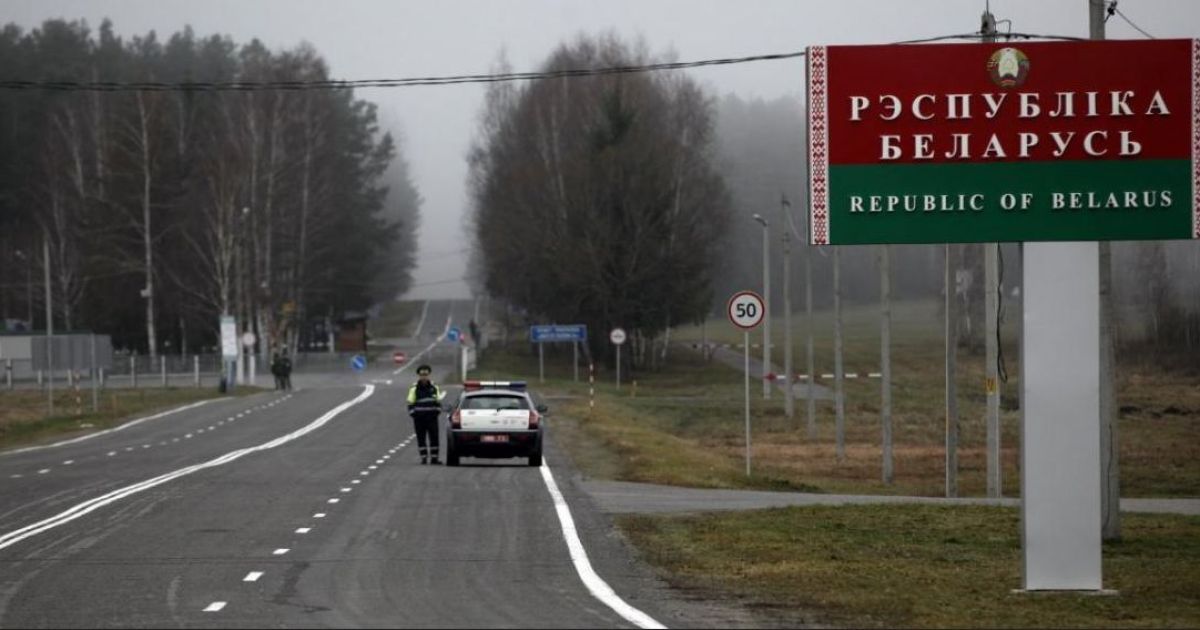 Беларусь