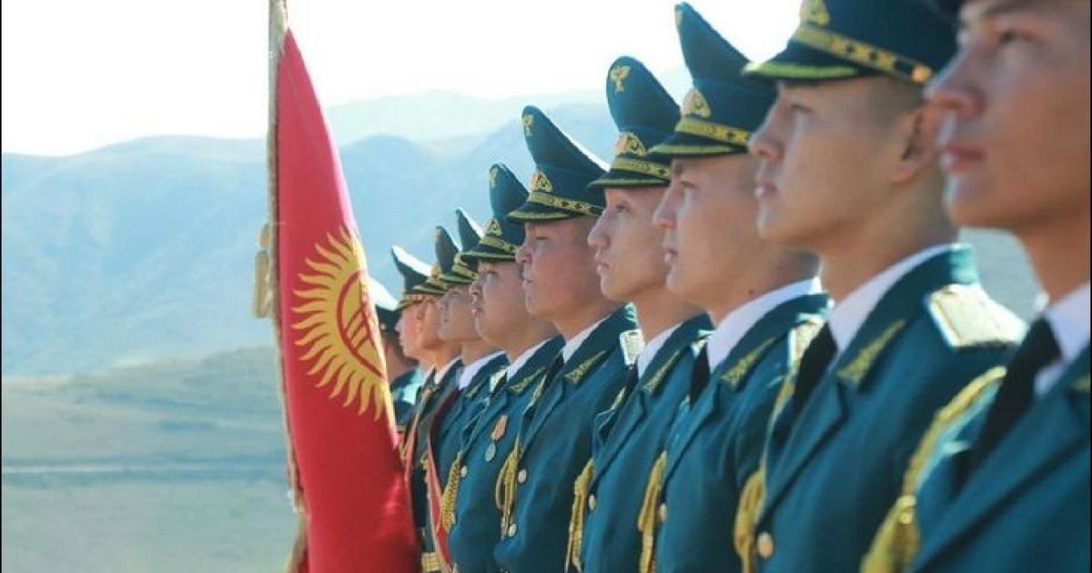 армия Кыргызстана