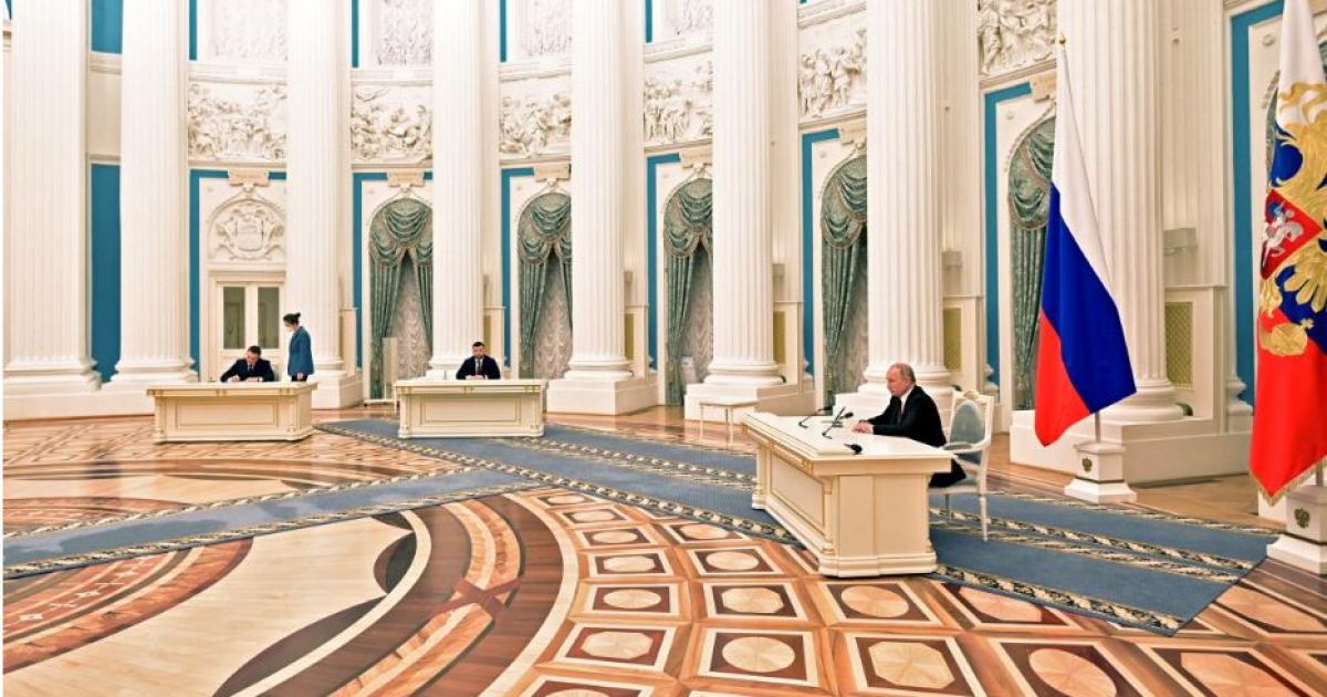 Путин