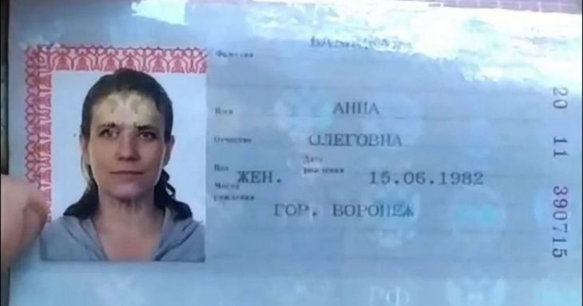 Бабицкая