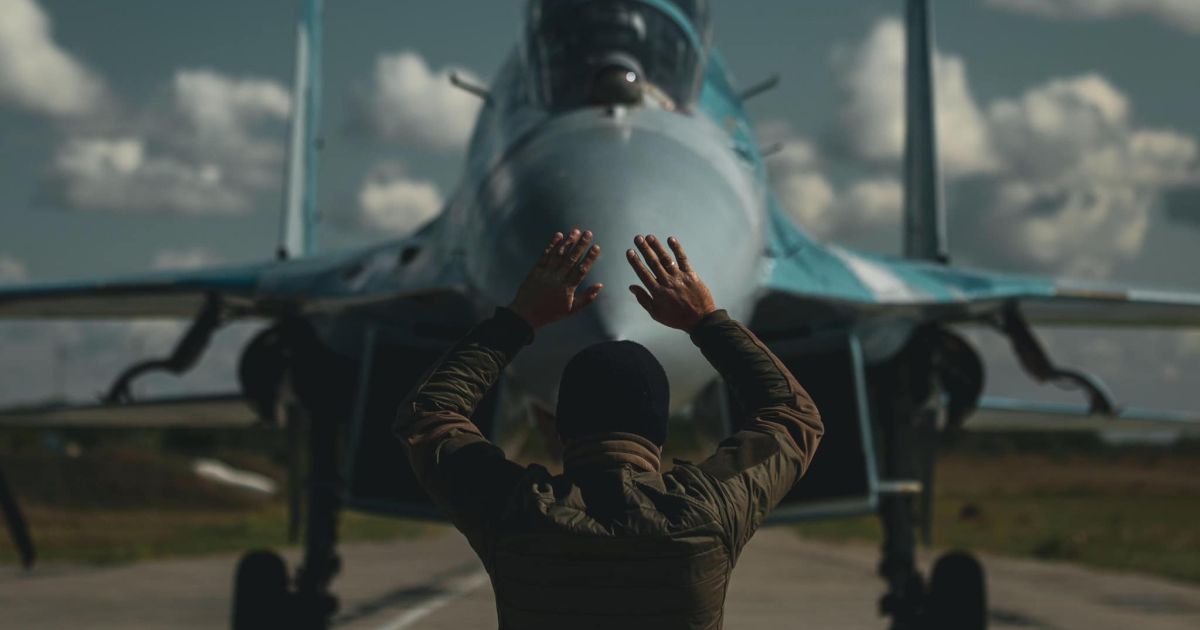 Авиация