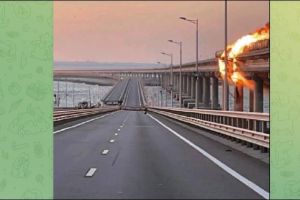 Крымский мост