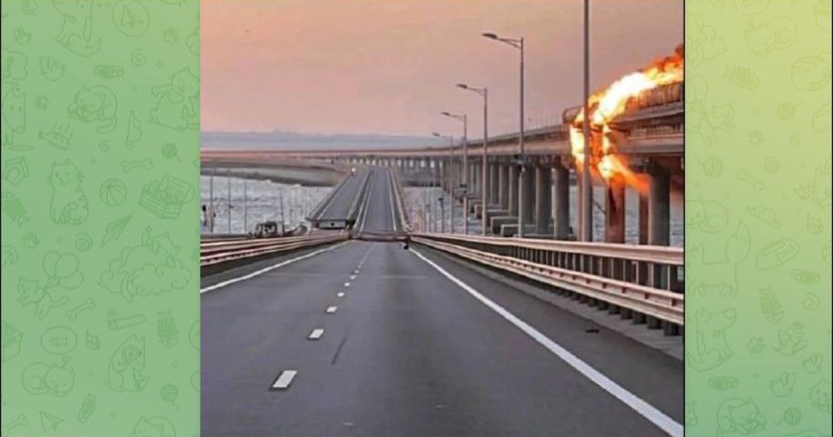 Крымский мост