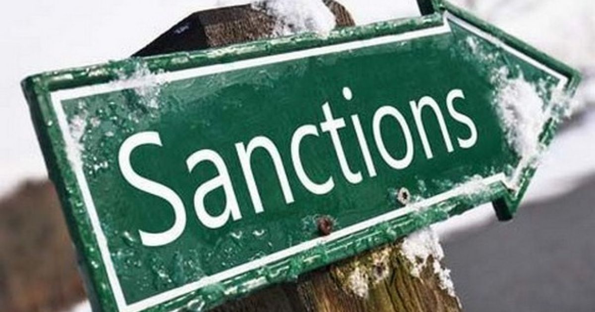санкции