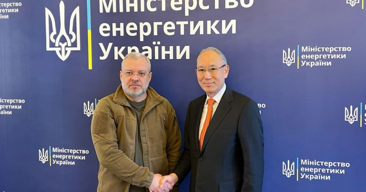 Япония